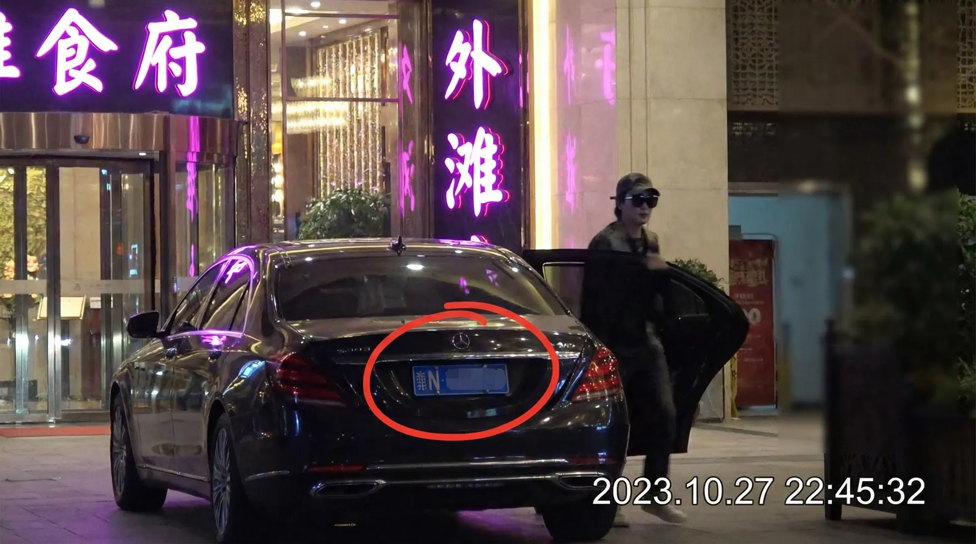 黑料视频 - 明星黑料专题，最新爆料持续更新 - 某明星深夜现身高档餐厅被拍
